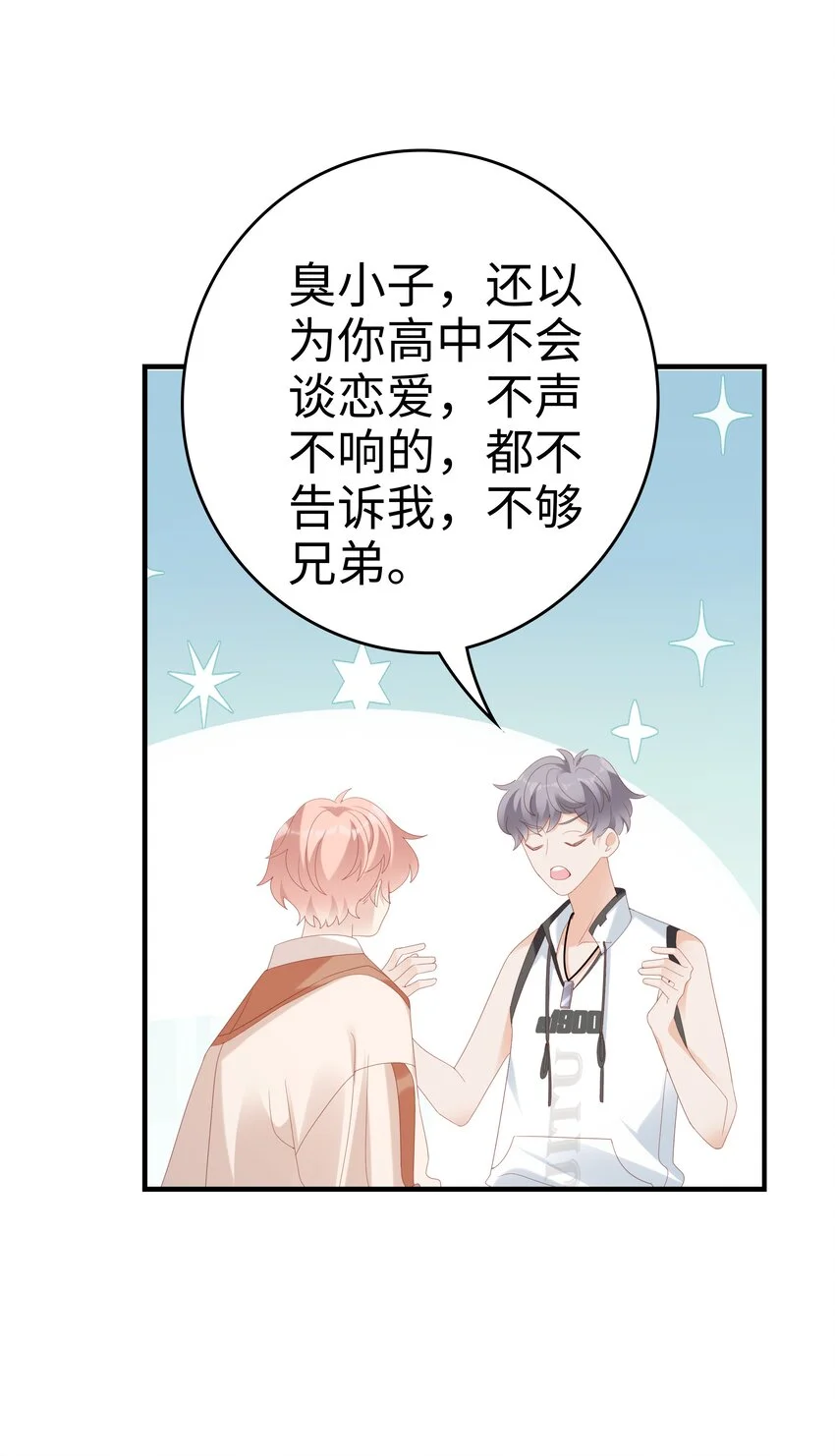 029 受伤的人29