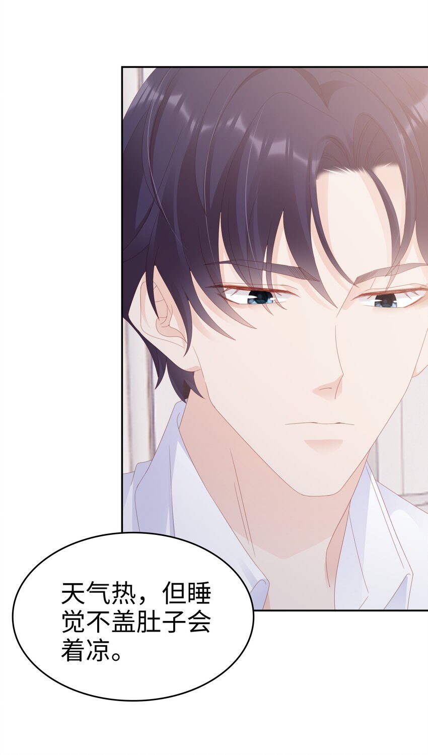 027 想抱着你睡44