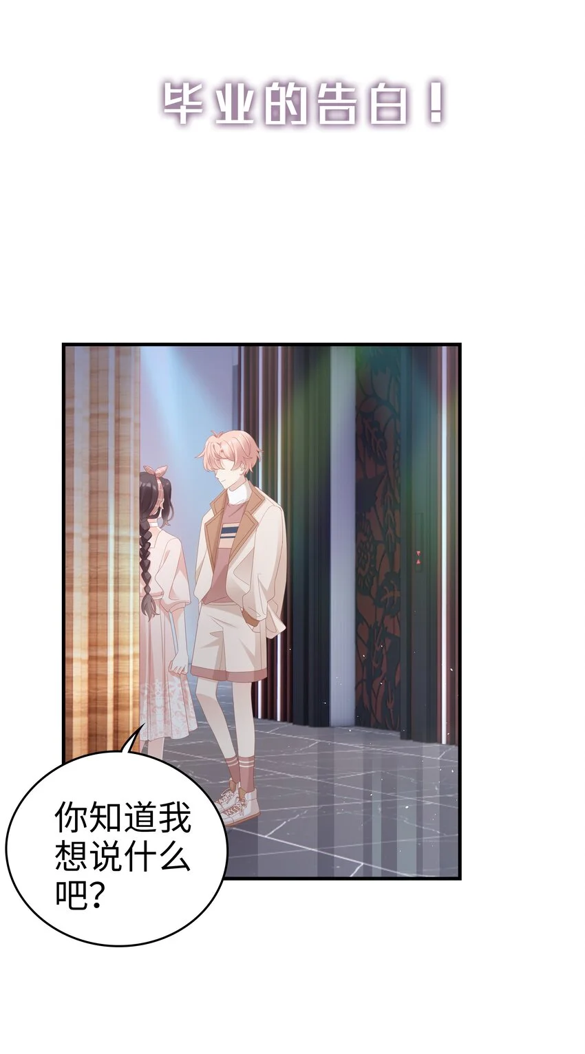 029 受伤的人7