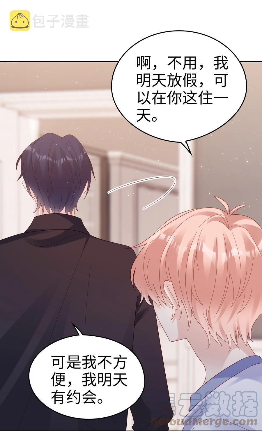 039 痛苦也甘之如饴48