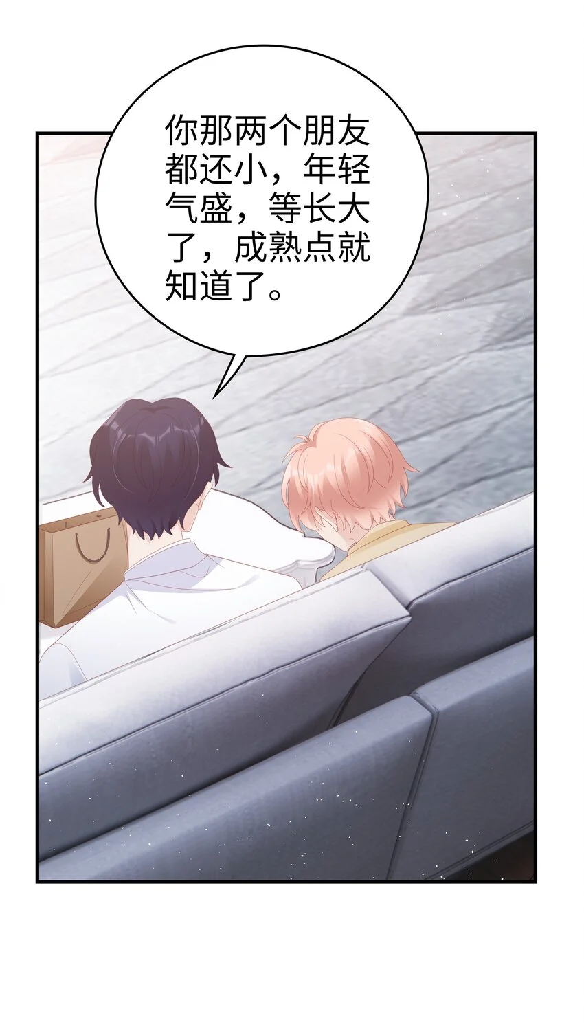 028 我败给你了12