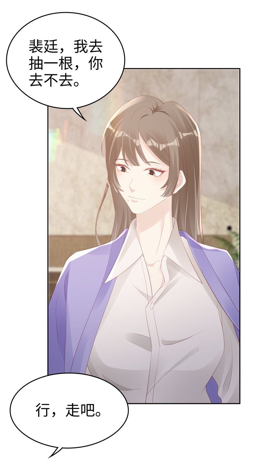 066满嘴谎言26