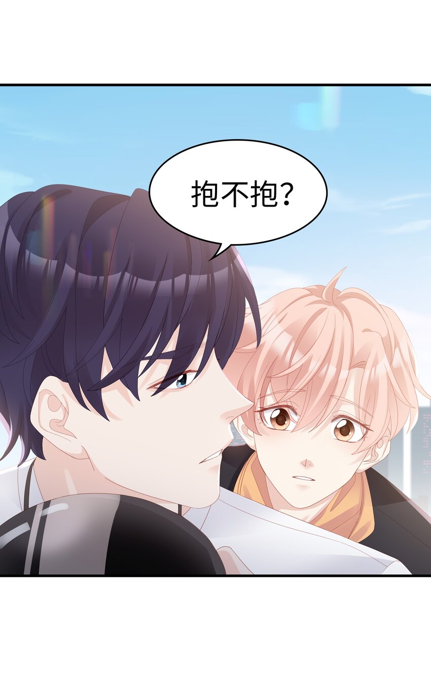 08 温暖的后背44
