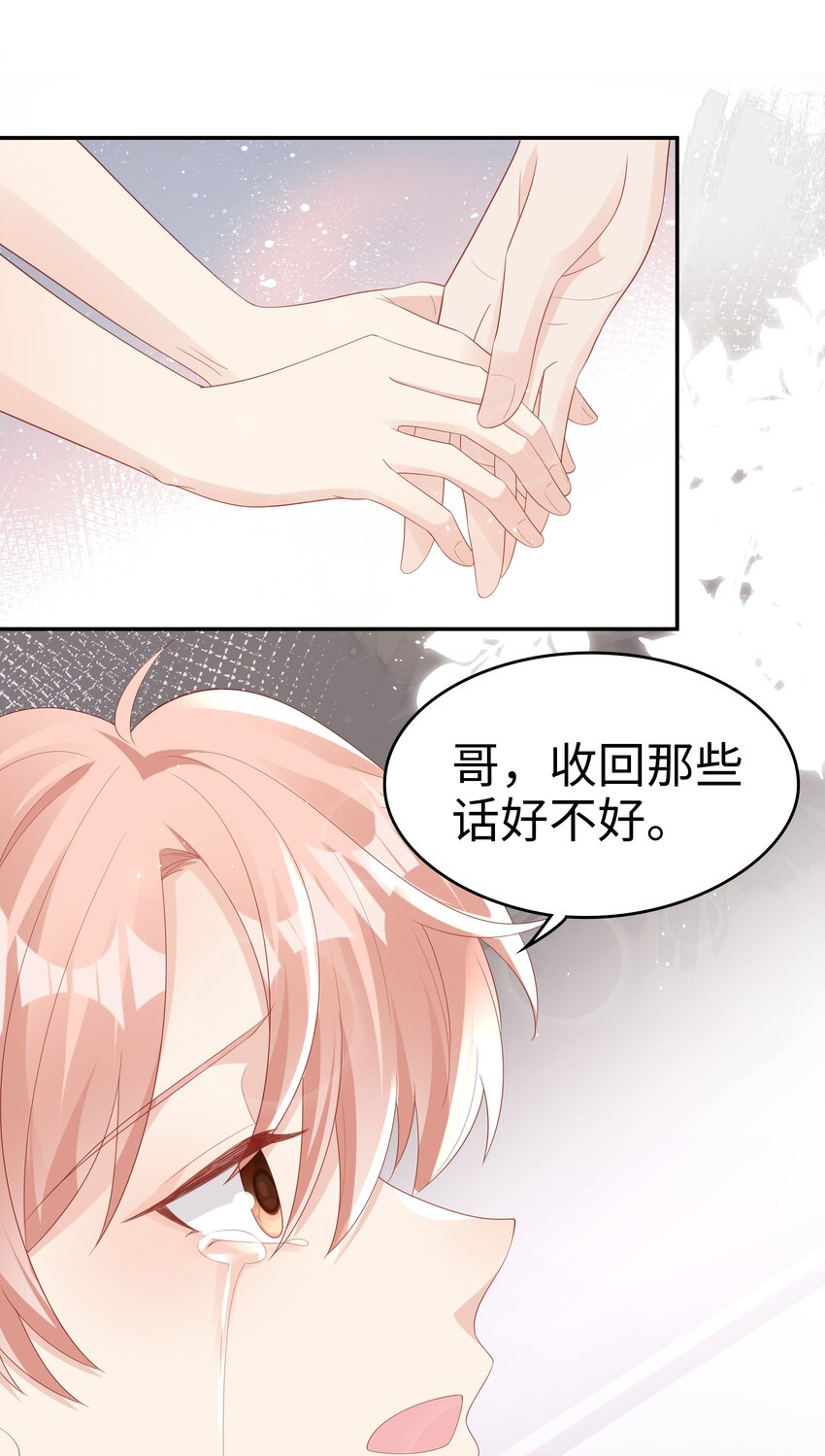 069 你关不住我23