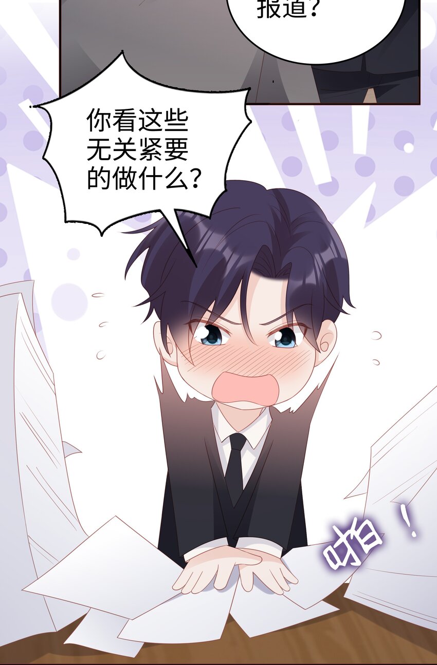 057 只要他喜欢28