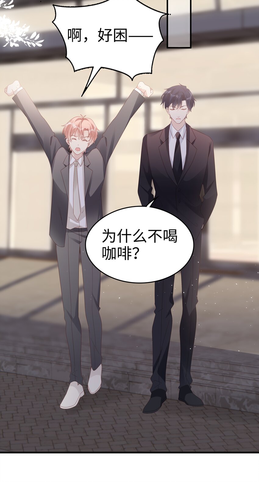 057 只要他喜欢35