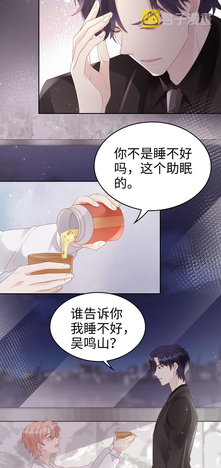 075 破镜能重圆吗8