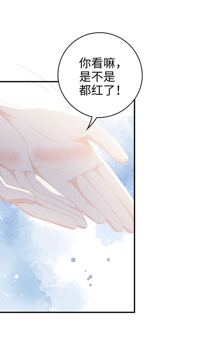 025 你大，你最大~13