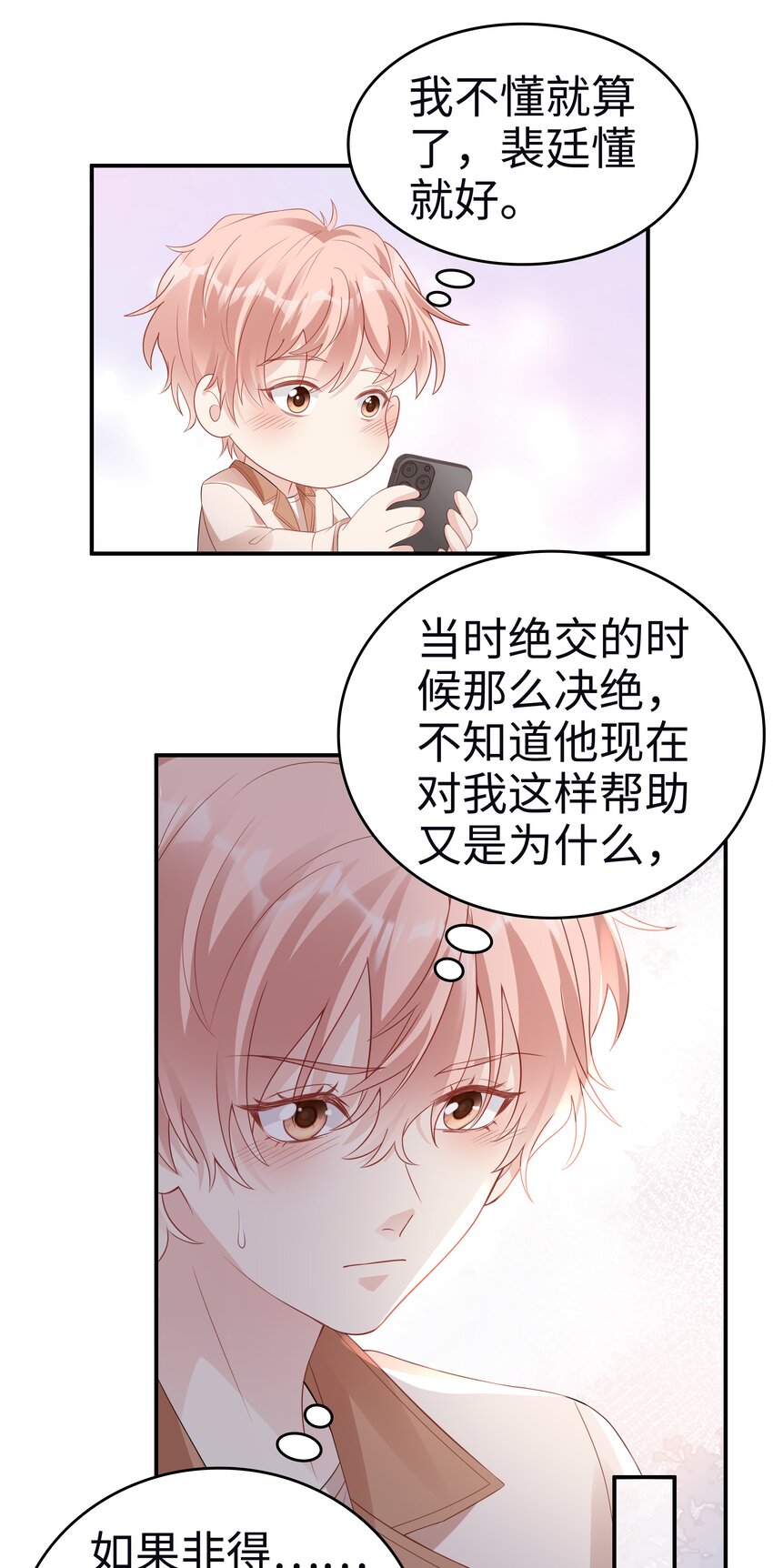 055 第三者16