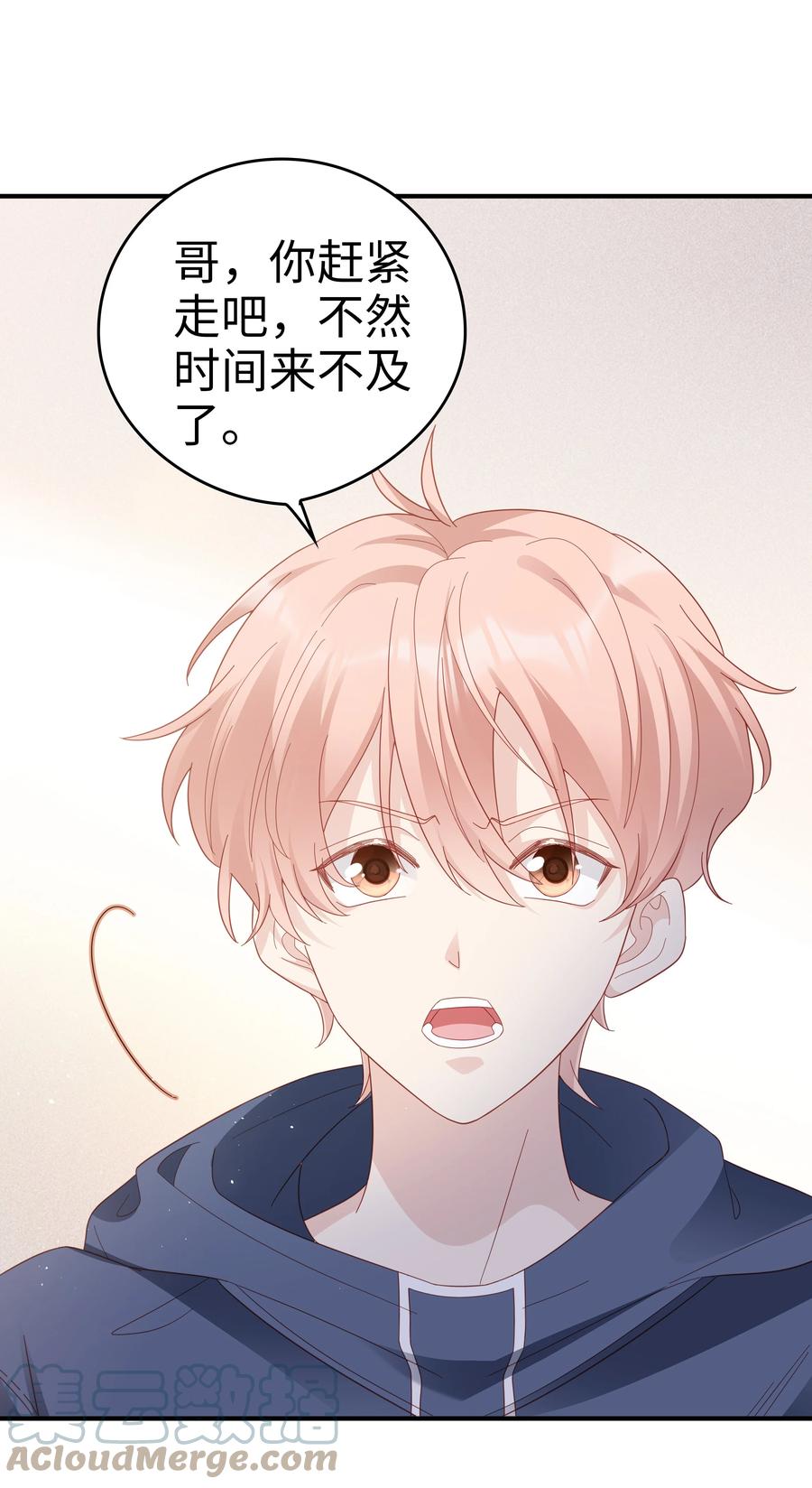 040 哥哥的目的6