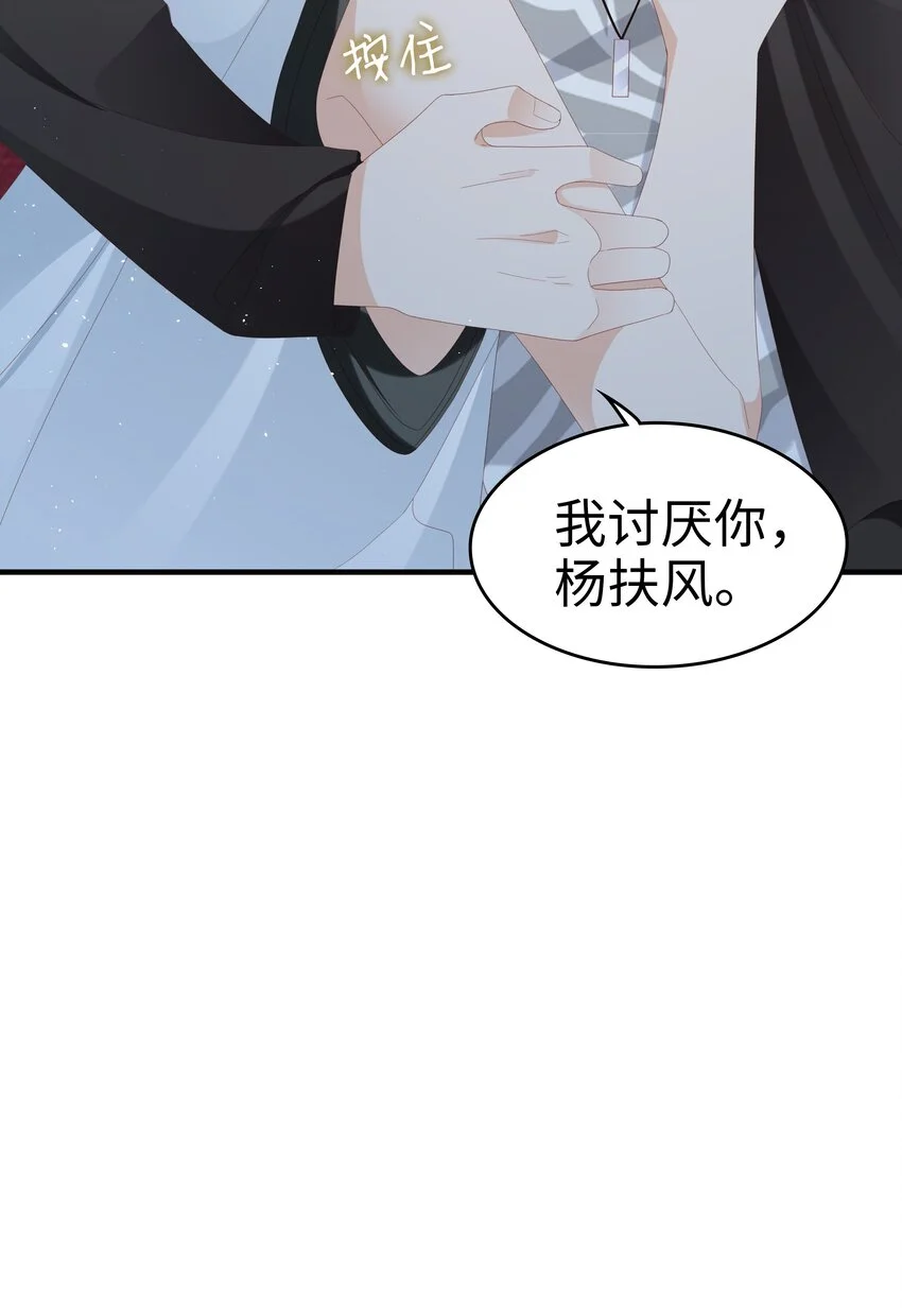 029 受伤的人48