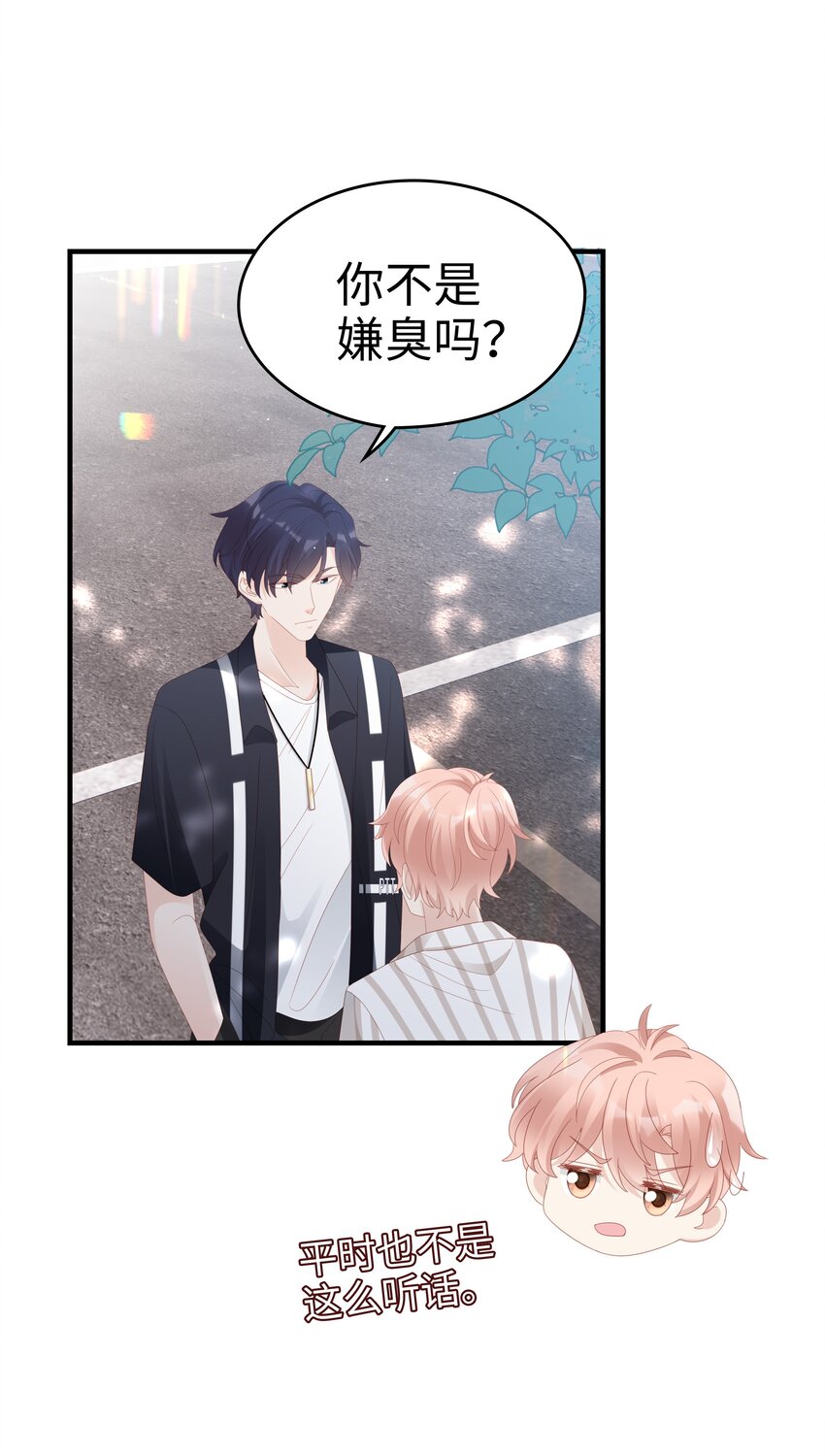 024 和好34