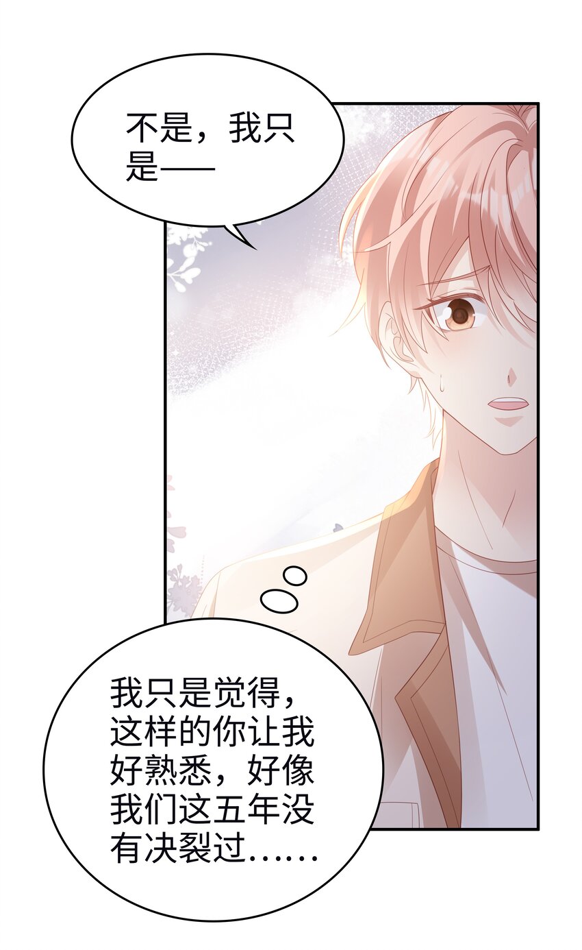 055 第三者26