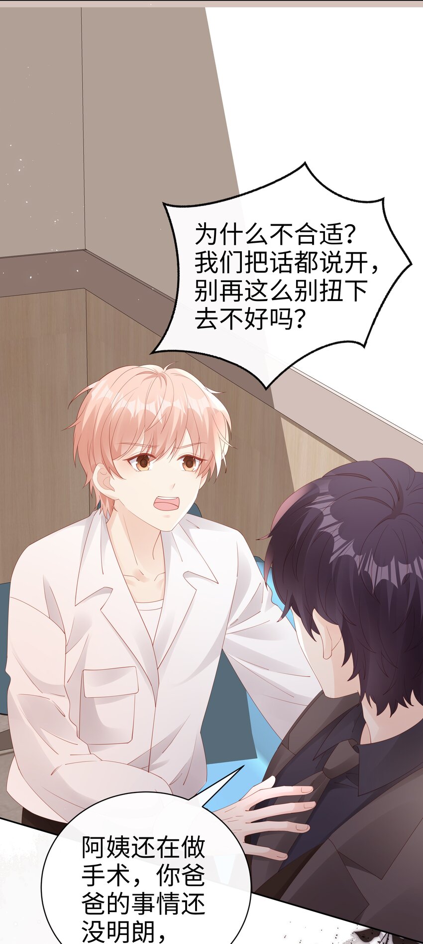 079 就到这里吧11