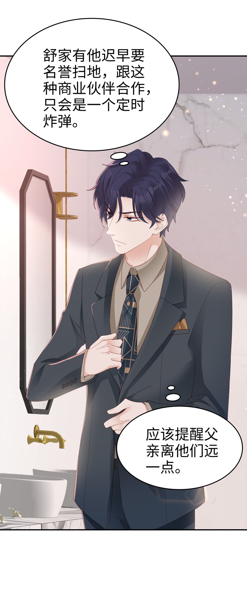 03 宝贝的宝43