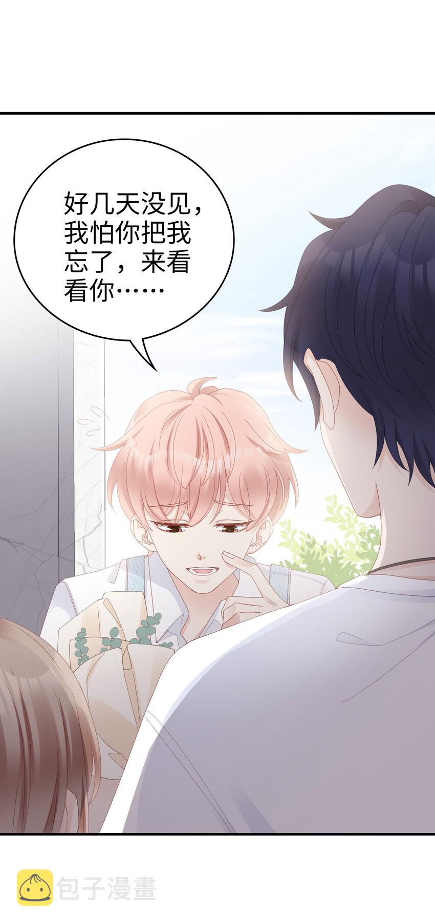 05 你就帮帮我吧~36