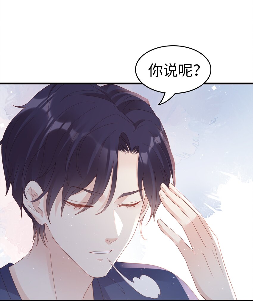 056 我们回家15