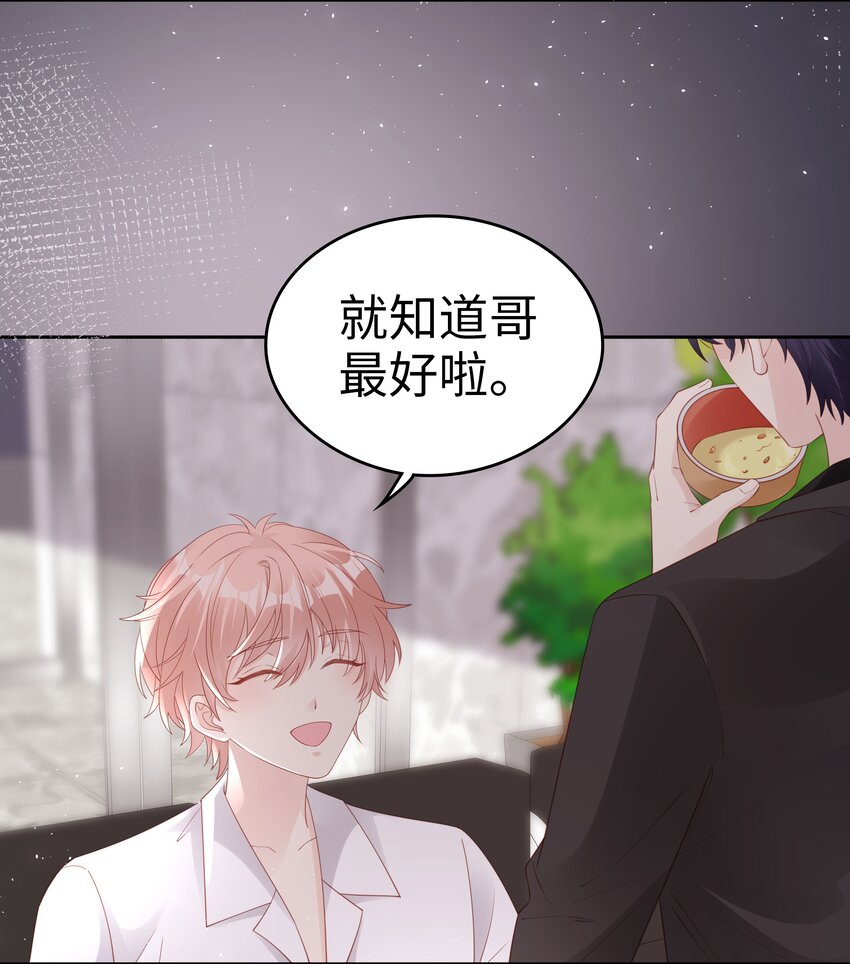 075 破镜能重圆吗11