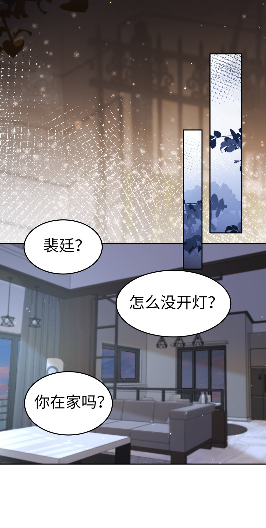 065你只能是我的10