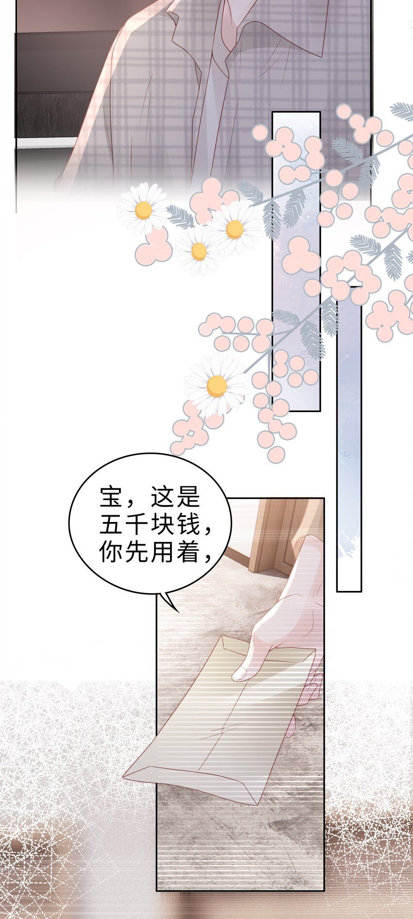 052 住我家吧12