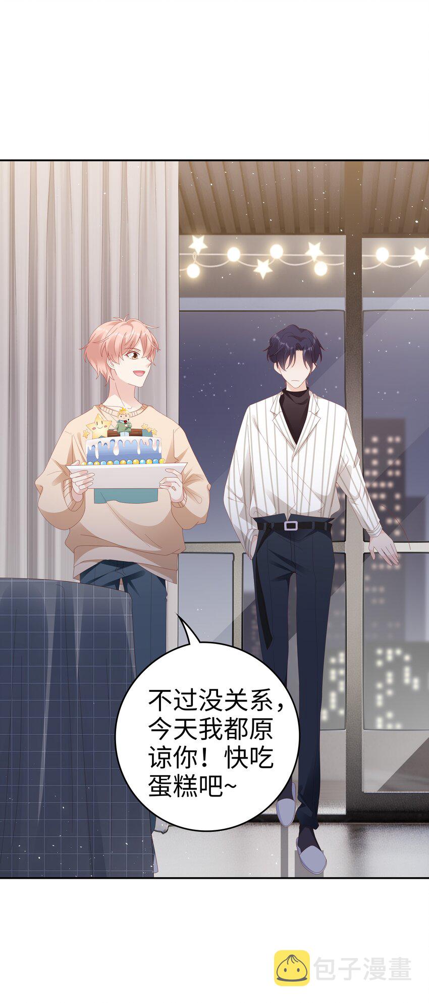 036 独一无二的哥1