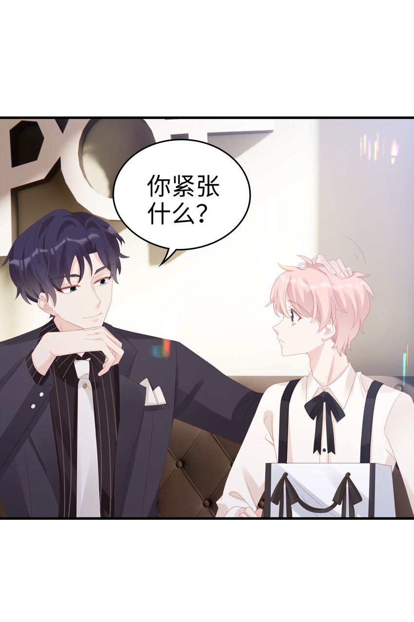 032 荒唐的一见钟情15
