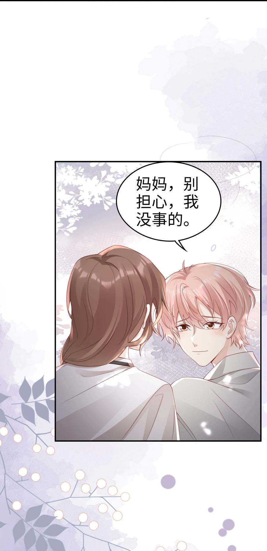 048 恶心34