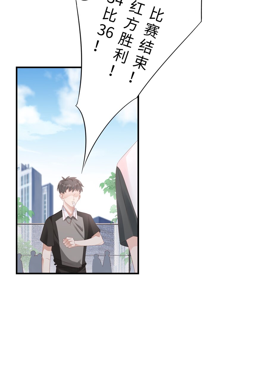 010 被大哥罩着28