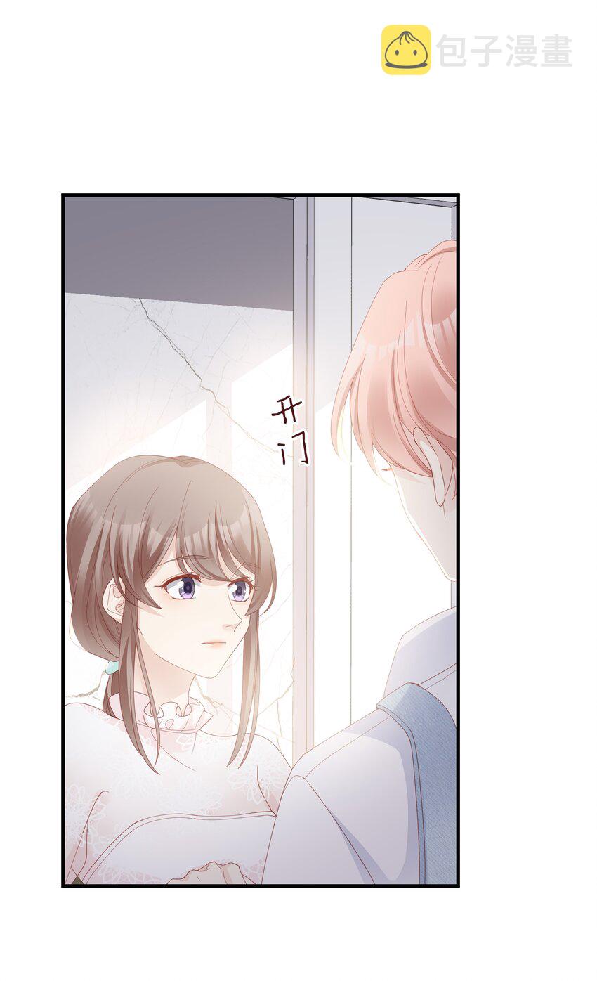 05 你就帮帮我吧~31