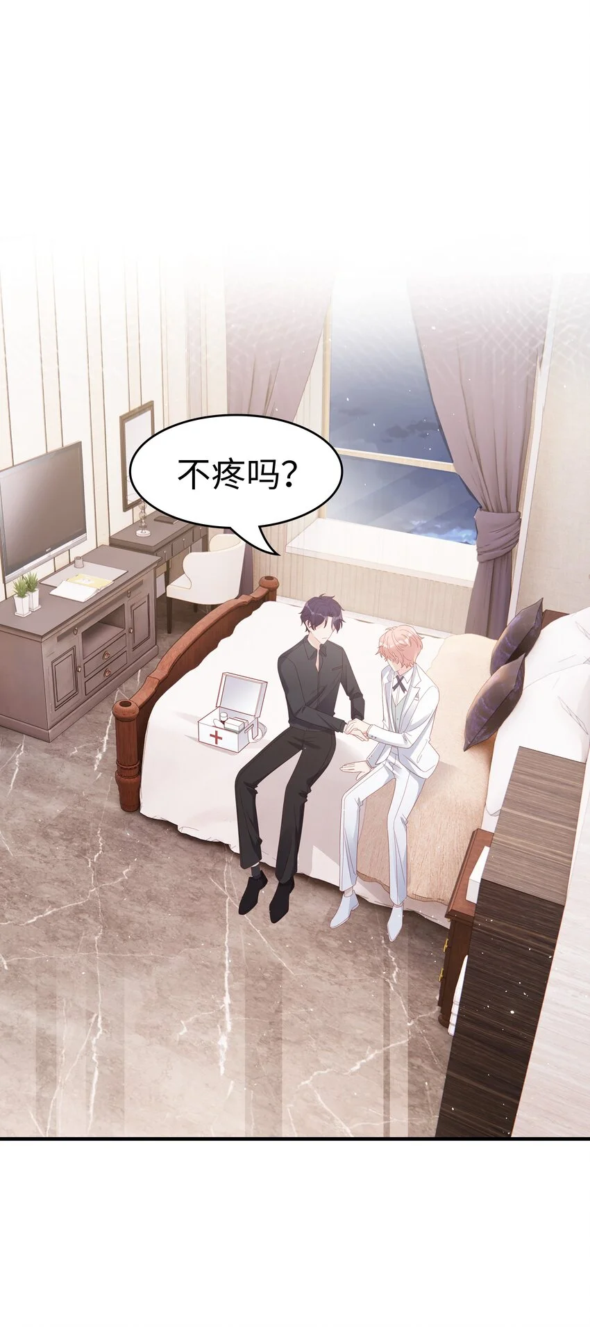 016 你也是那种人吗？2