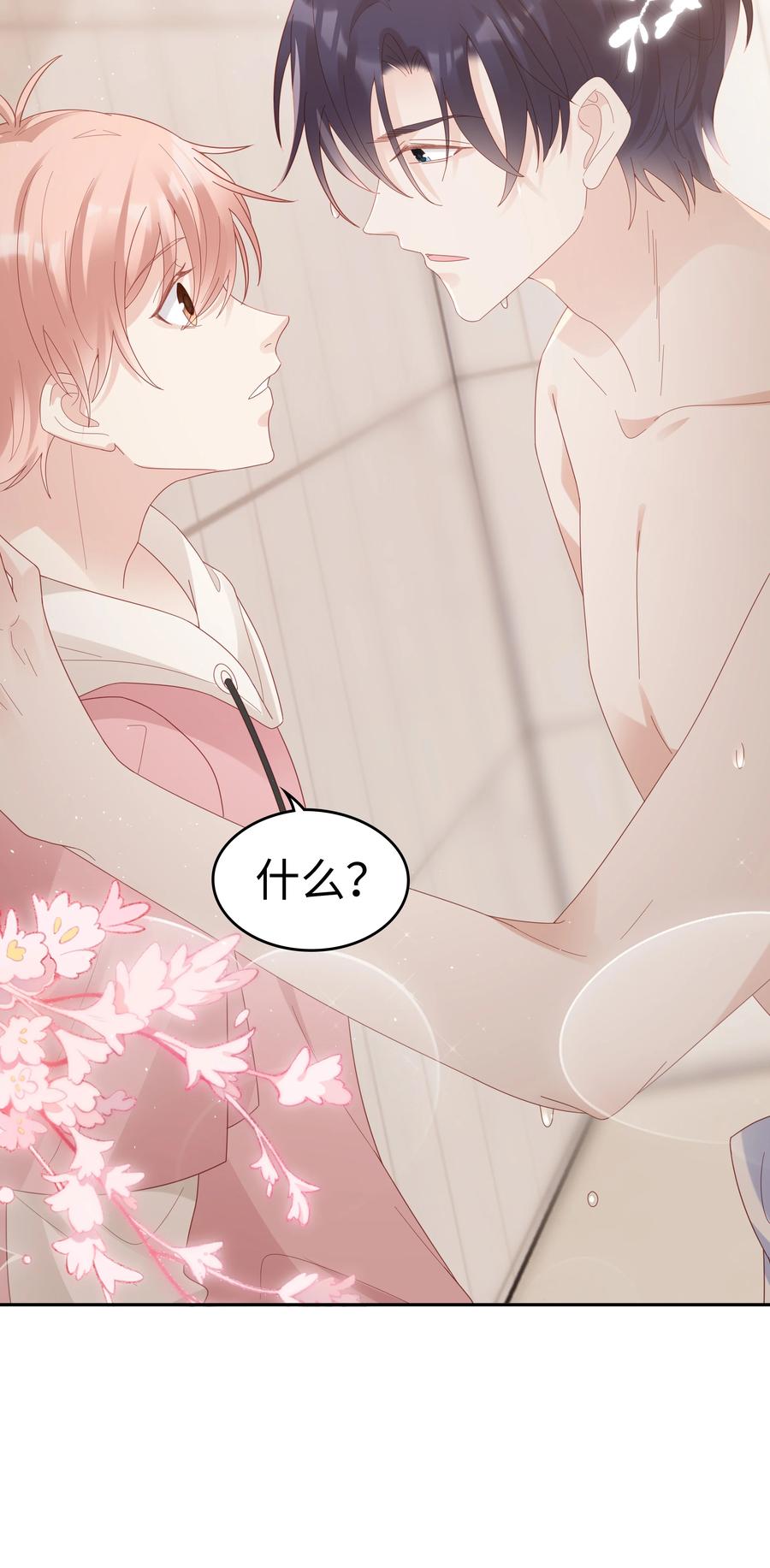 039 痛苦也甘之如饴25