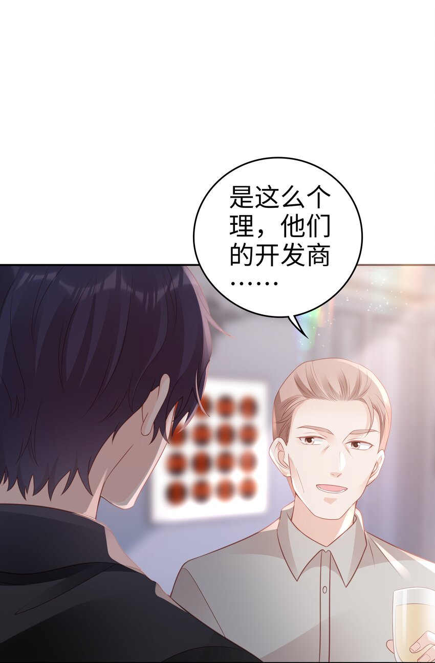 049 我走了15