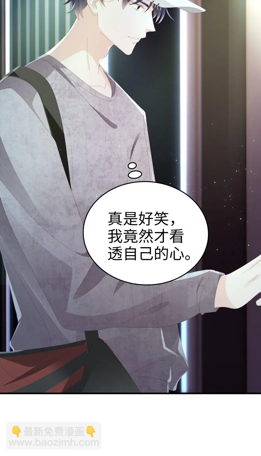 029 受伤的人38