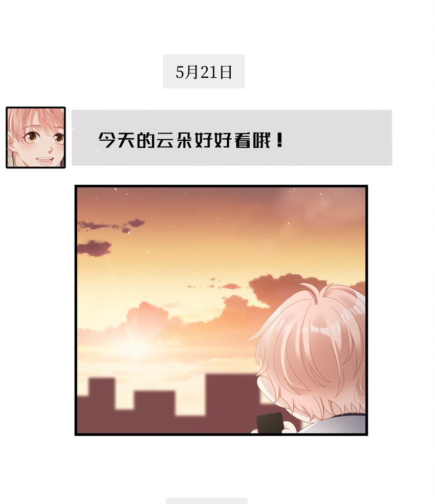 018 你喜欢什么样的人5