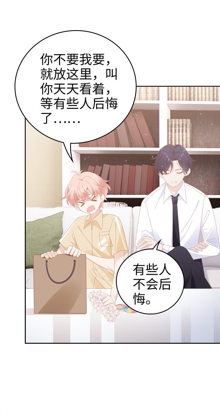 027 想抱着你睡37