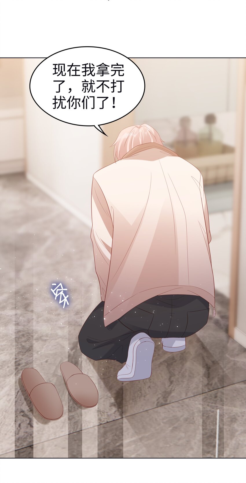 055 第三者38