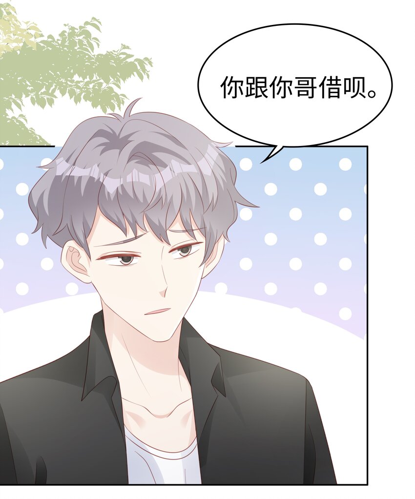 067我想留下这个孩子17