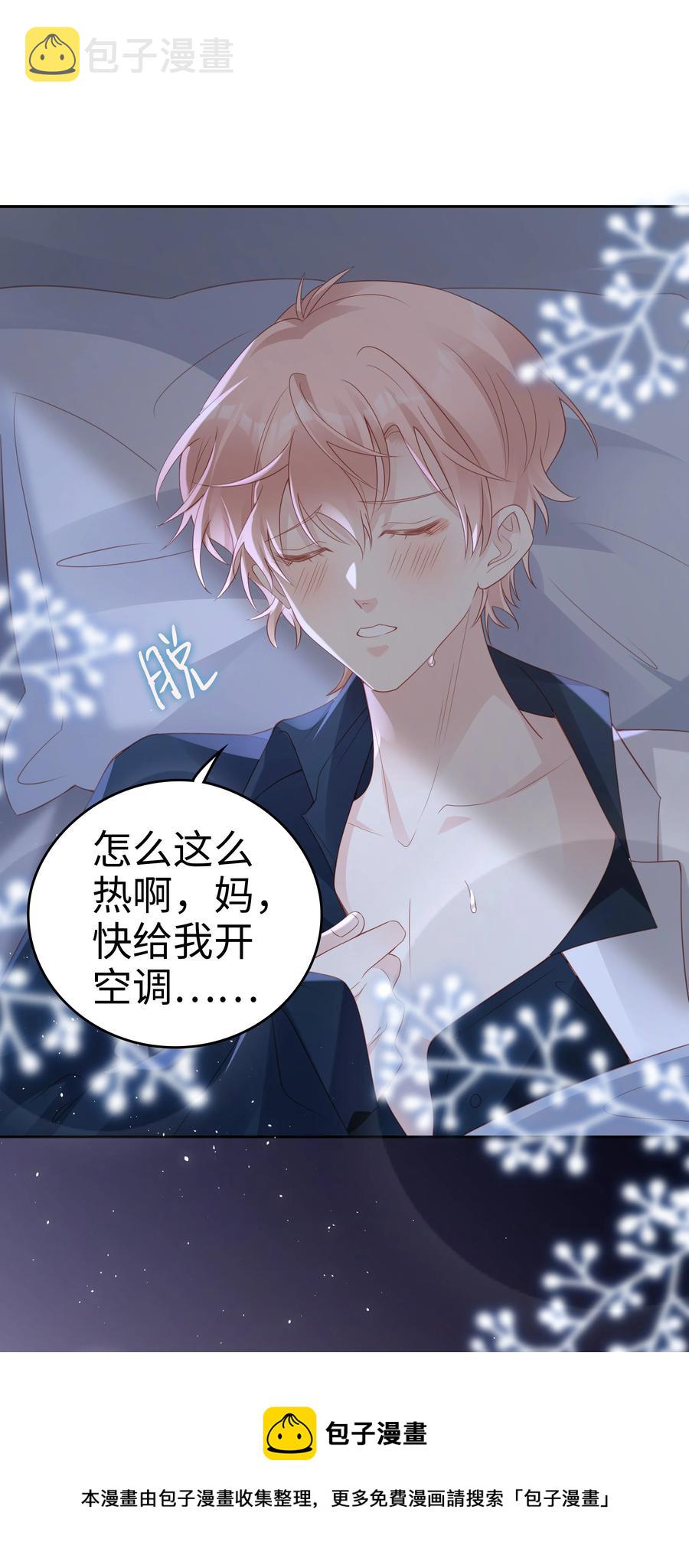 047 哥，你不能这么对我8