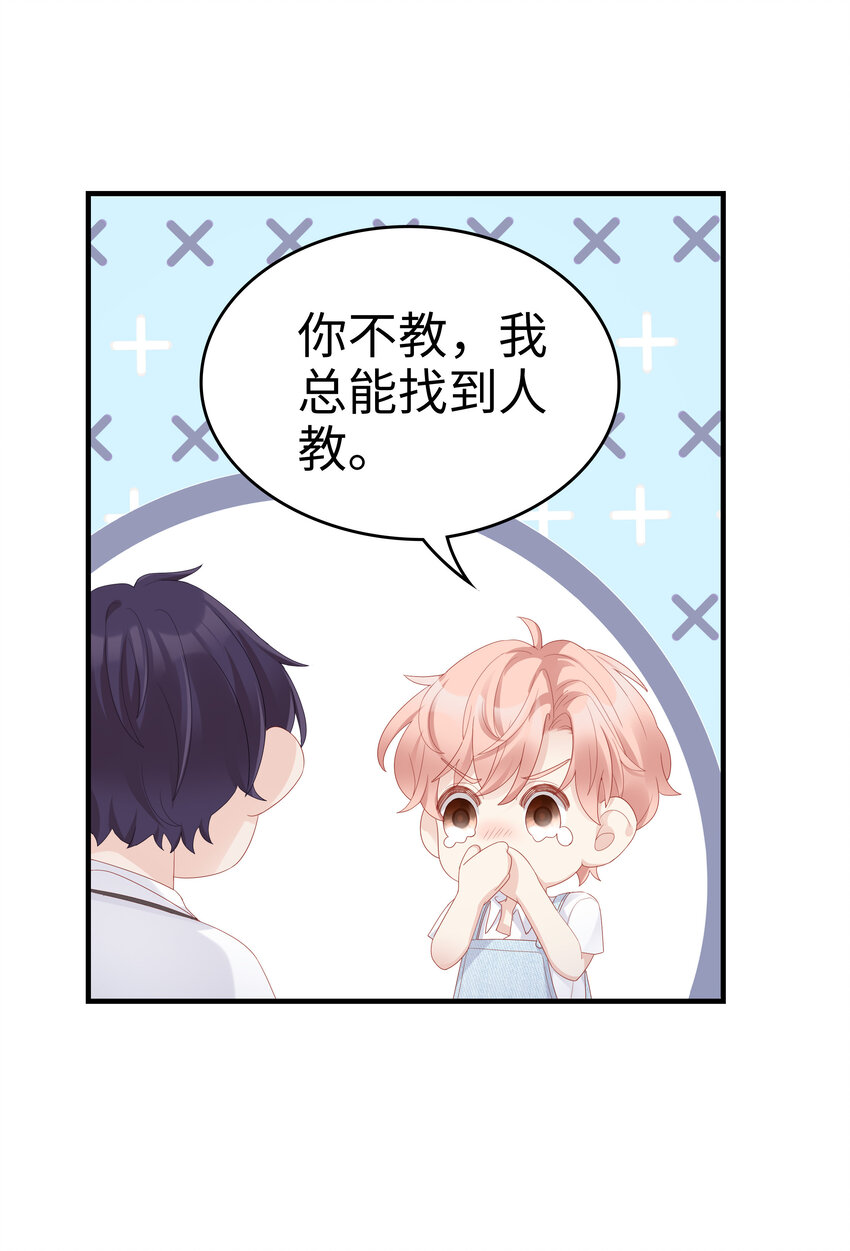07 浓烈的烟火4