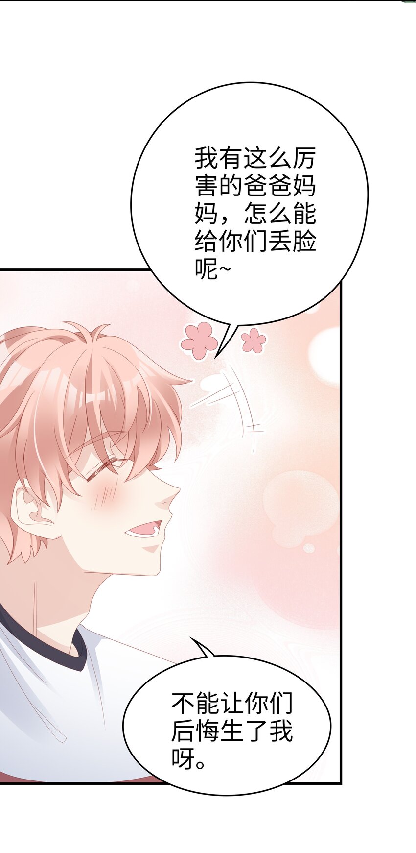 018 你喜欢什么样的人12