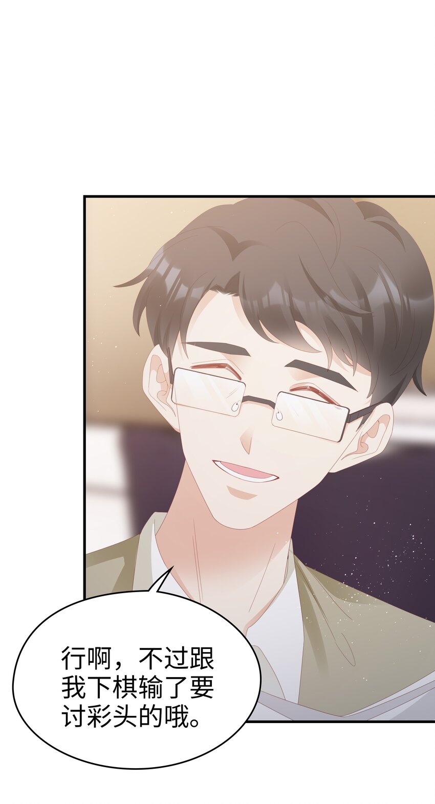 026 竟然泡妞去了！32
