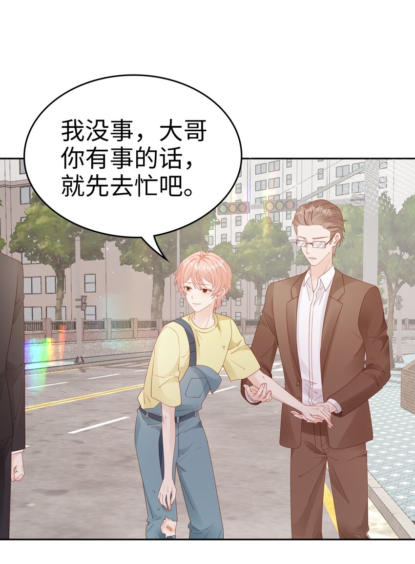 074 心里还有我14