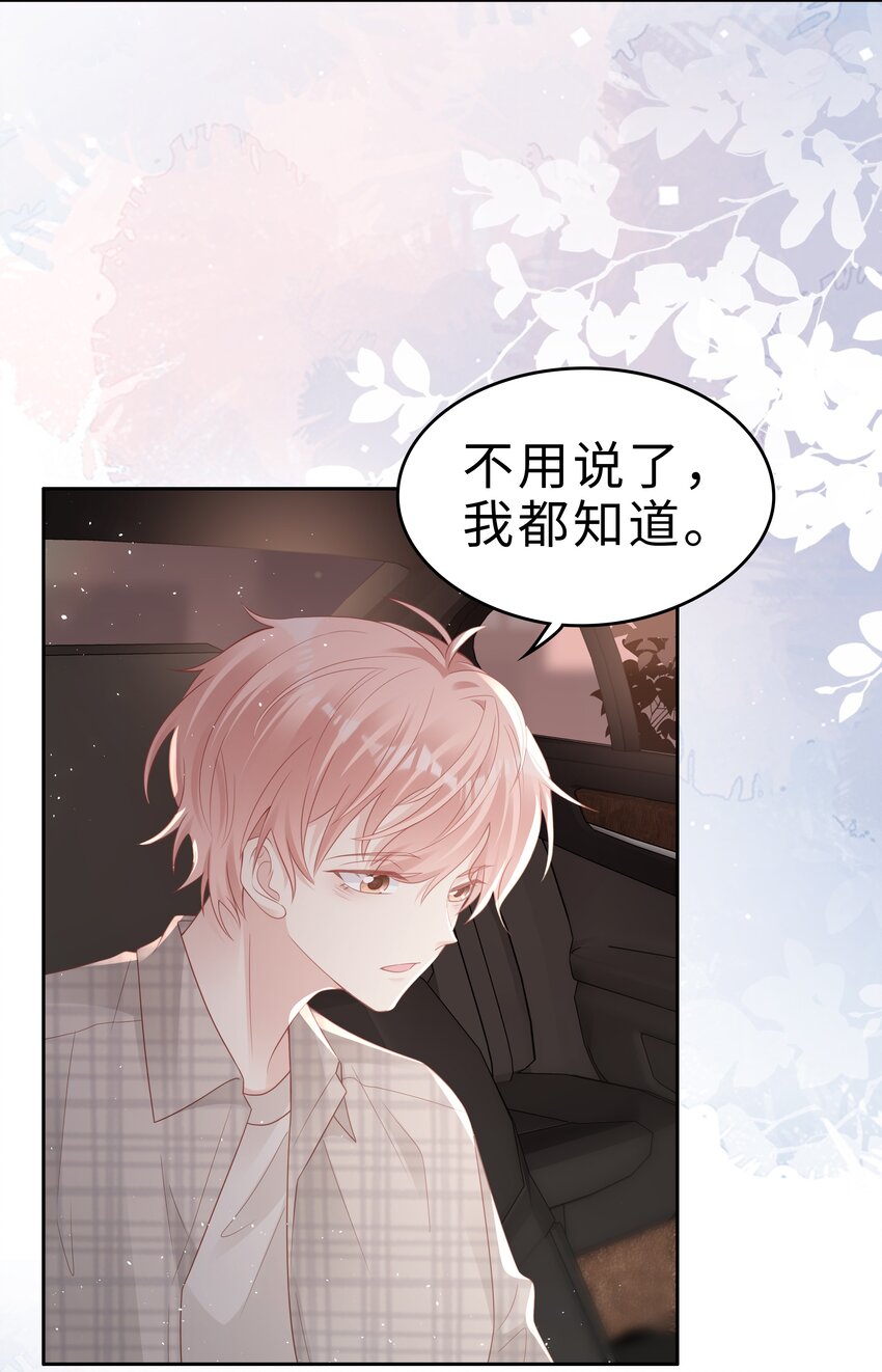 052 住我家吧3