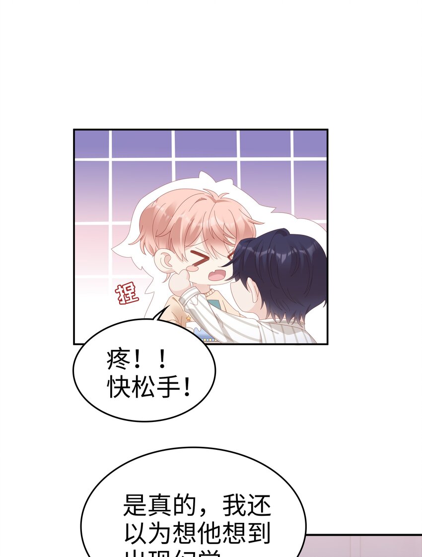 035 愿望分你一半38
