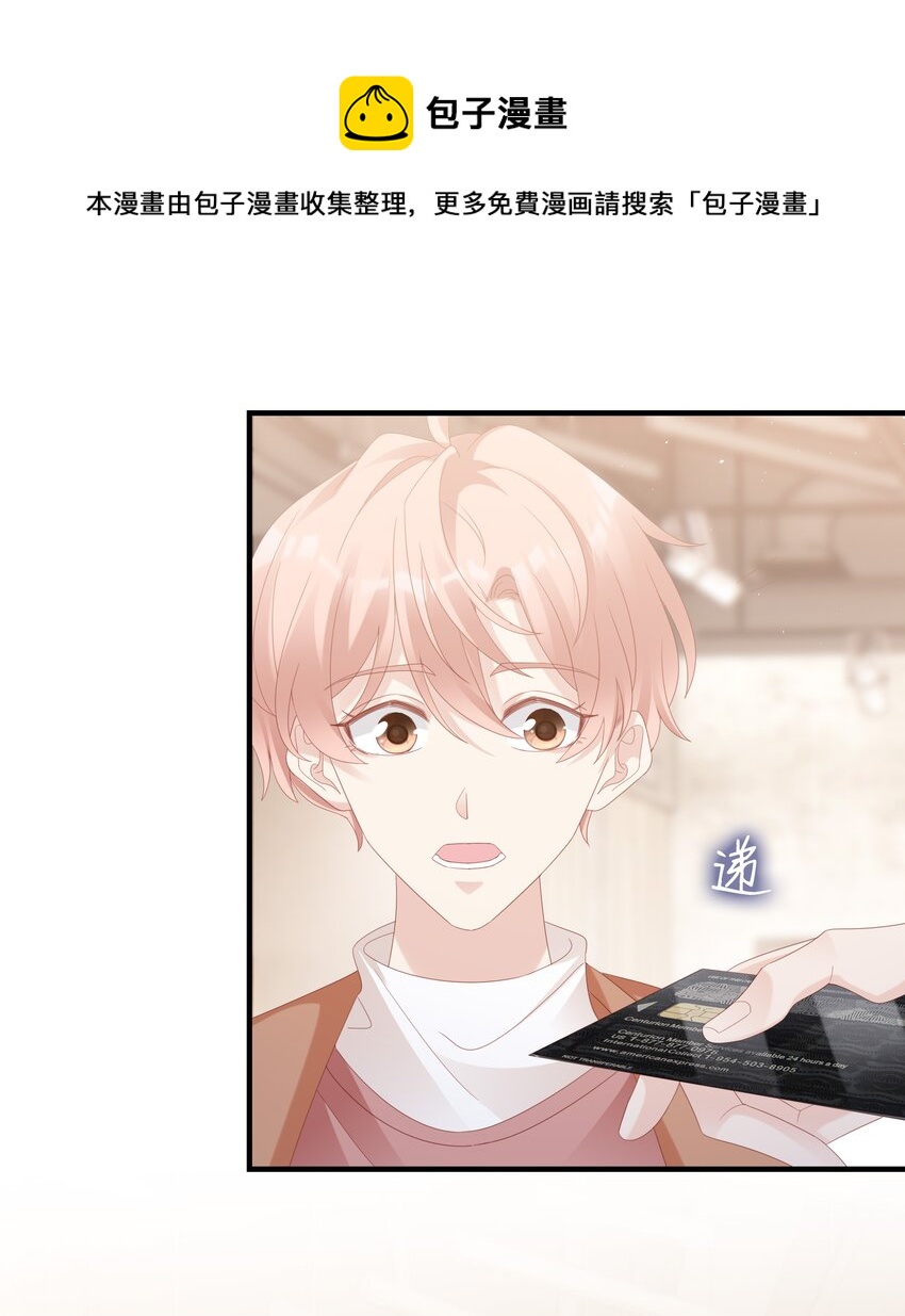 030 对你无法生气42