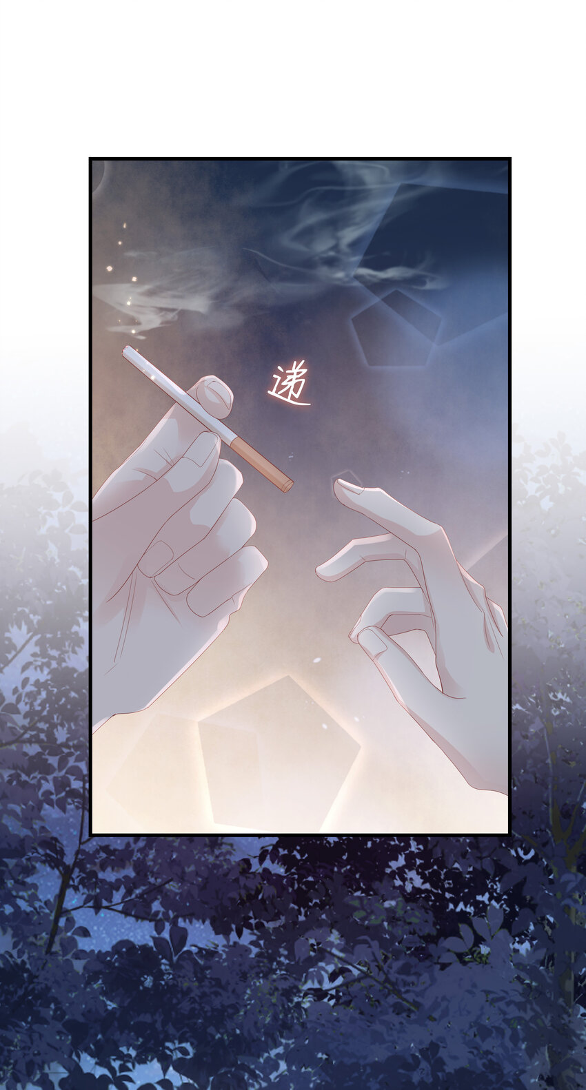 07 浓烈的烟火23