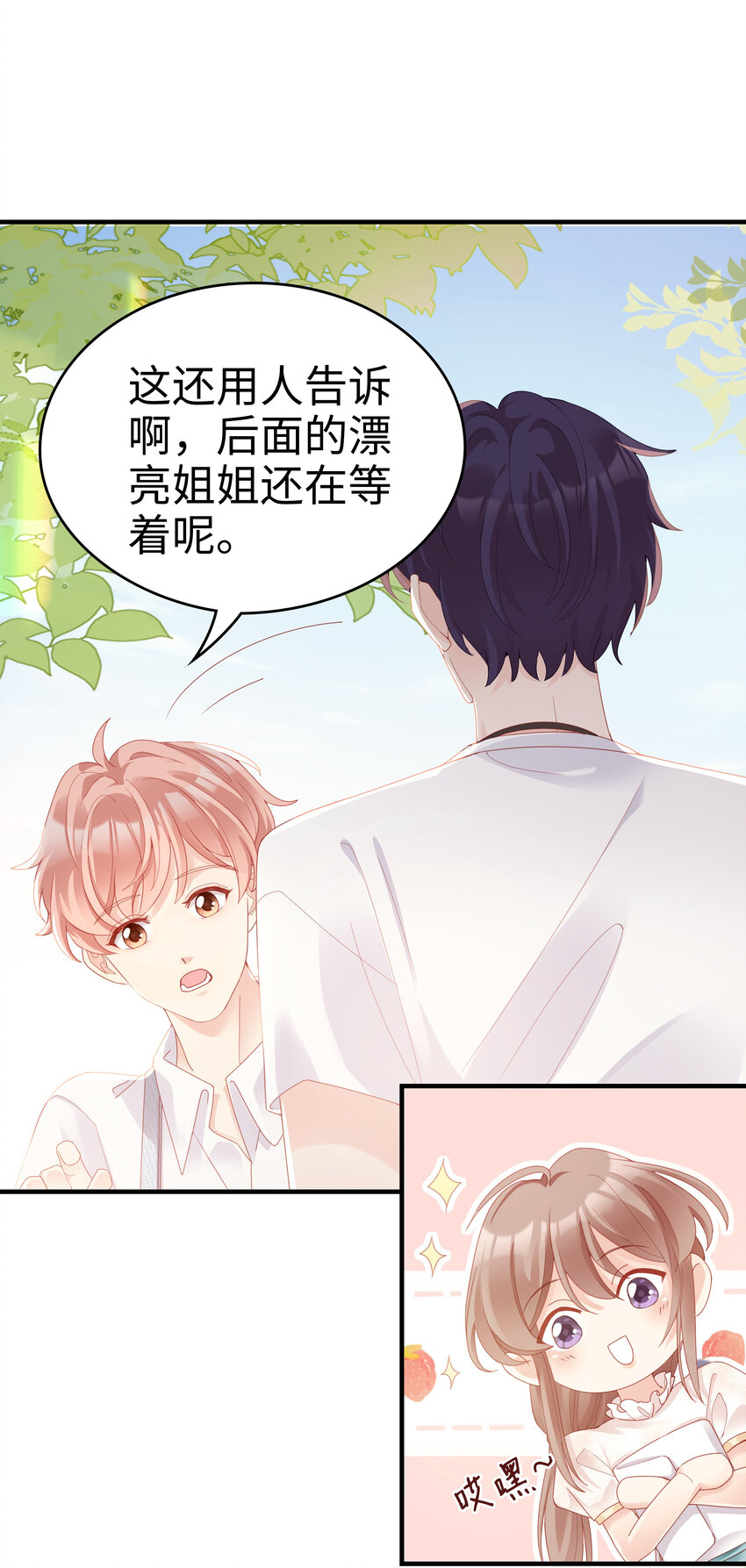 06 我乖吗？16