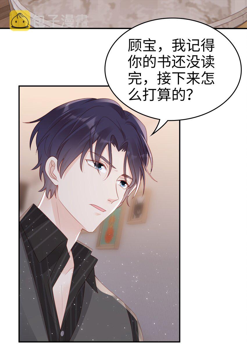053 一个机会14