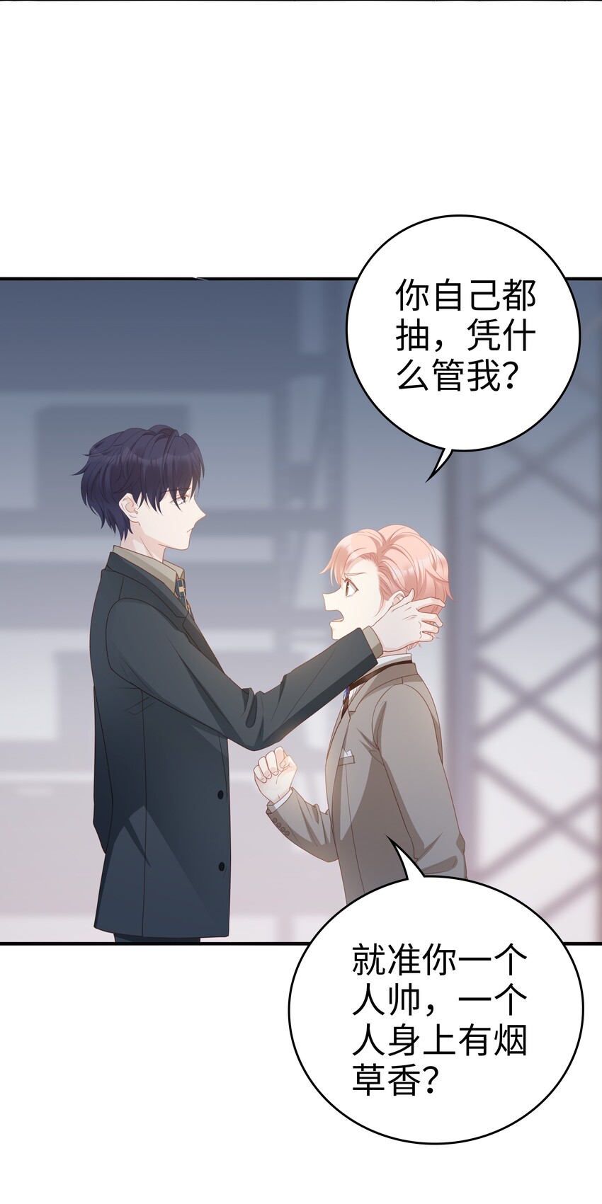 05 你就帮帮我吧~6