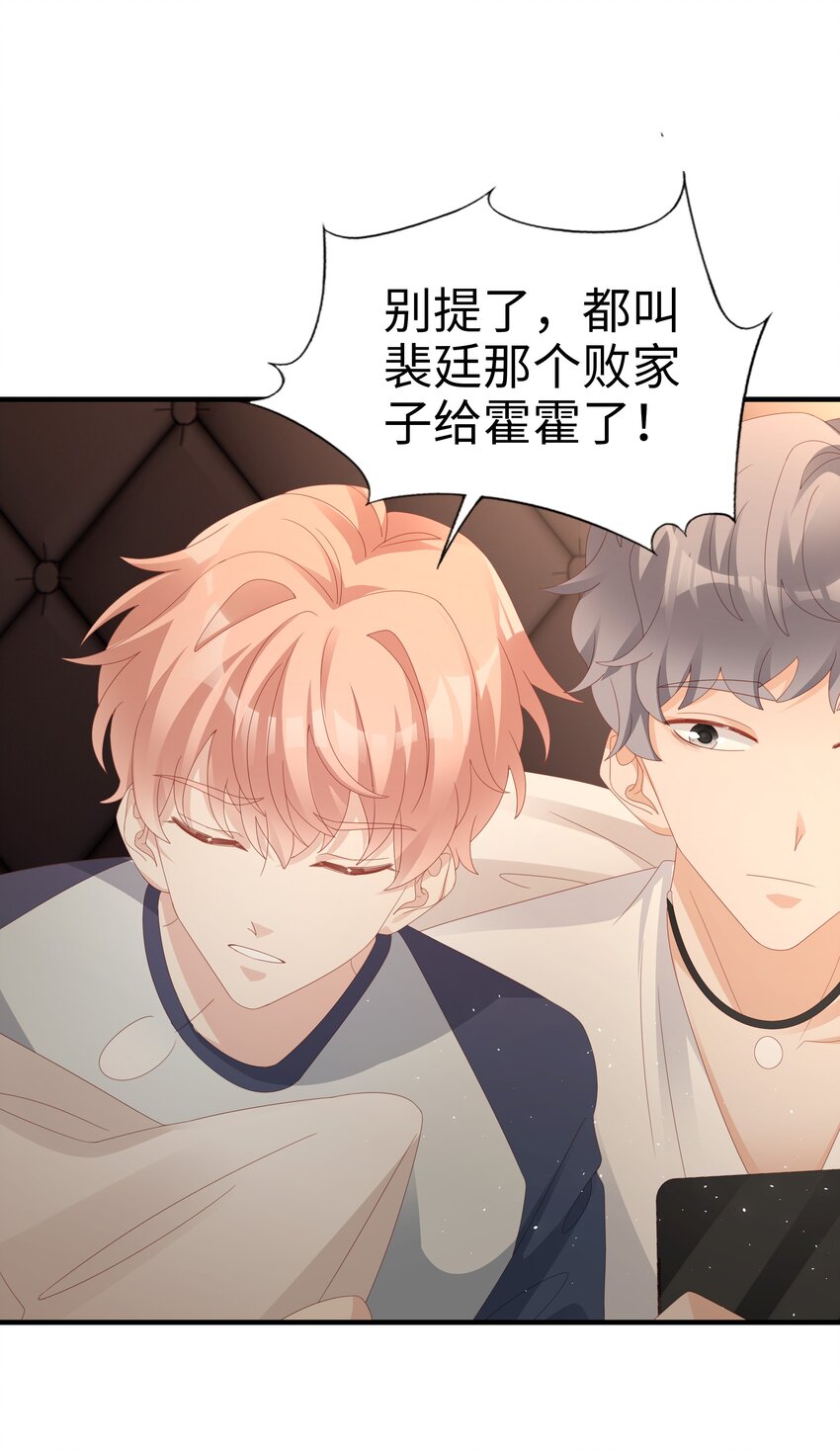 022 对你的惩罚36